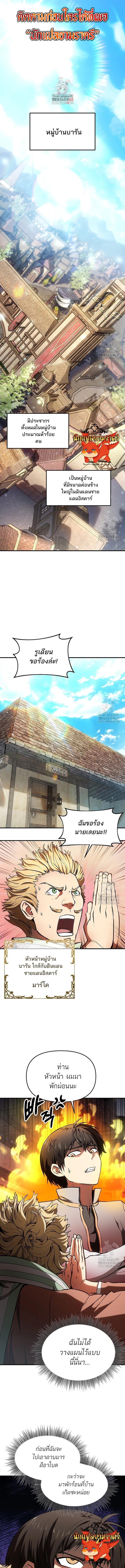Manga-lc-com อ่านมังงะ อ่านการ์ตูน ออนไลน์ ฟรี Trapped in a Crazy World as an Extra ตอนที่ 1 2 3 4 5 6 7 8 9 10 11 12 13 14 ฟรี ไม่มีโฆษณา Manga-lc - อ่าน มังงะ อ่าน การ์ตูน ออนไลน์ อ่านมังงะ ฟรี