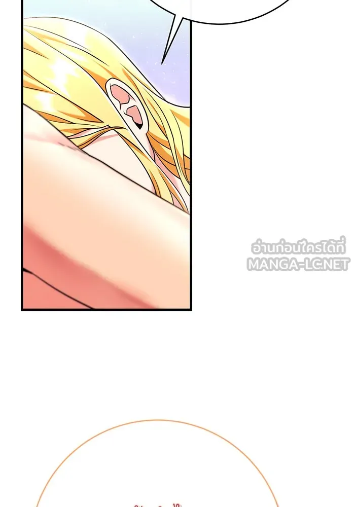 นางร้ายที่ไหนจะมีคุณธรรม ตอนที่ 107 รูปที่ 6