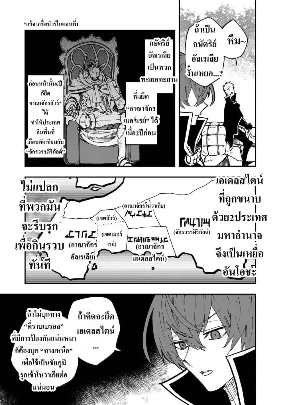 Manga-lc-com อ่านมังงะ อ่านการ์ตูน ออนไลน์ ฟรี Friedrich’s Battlefield ตอนที่ 1 2 3 4 5 6 7 8 9 10 11 12 13 14 ฟรี ไม่มีโฆษณา Manga-lc - อ่าน มังงะ อ่าน การ์ตูน ออนไลน์ อ่านมังงะ ฟรี