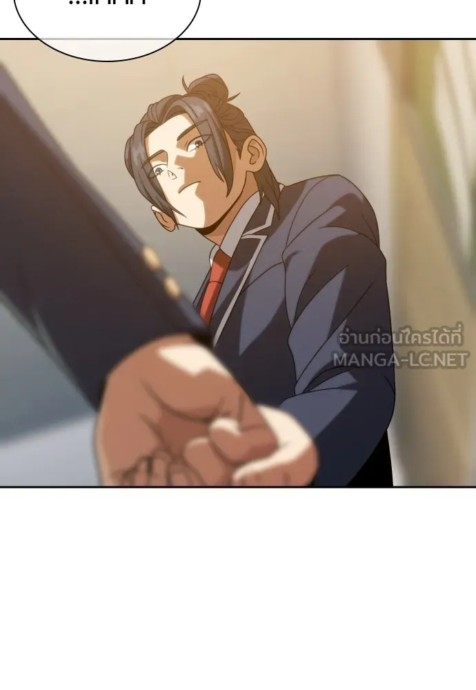 นักรบแช่แข็ง ตอนที่ 16 รูปที่ 72