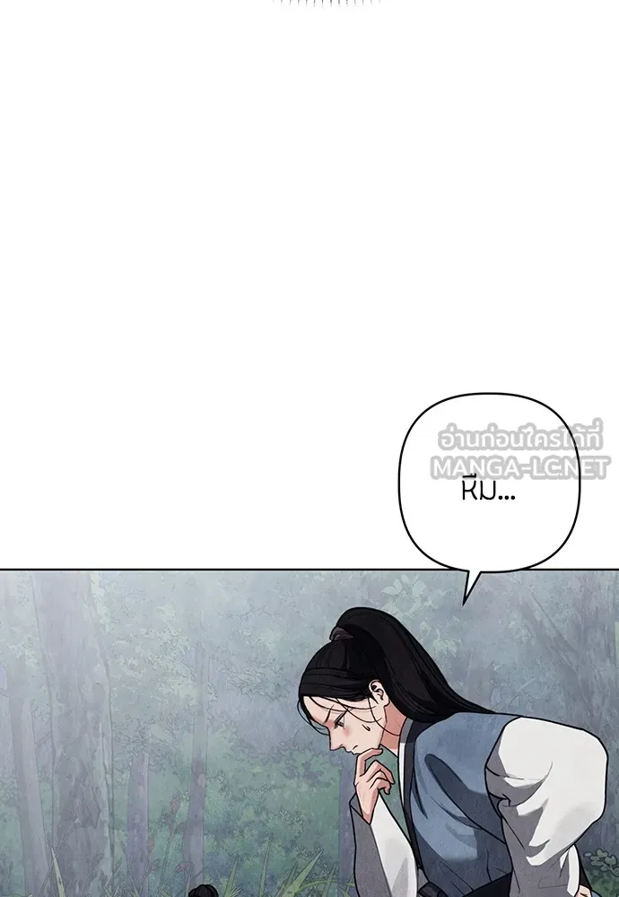 ความลับของสาวร่างทรง ตอนที่ 10 รูปที่ 54