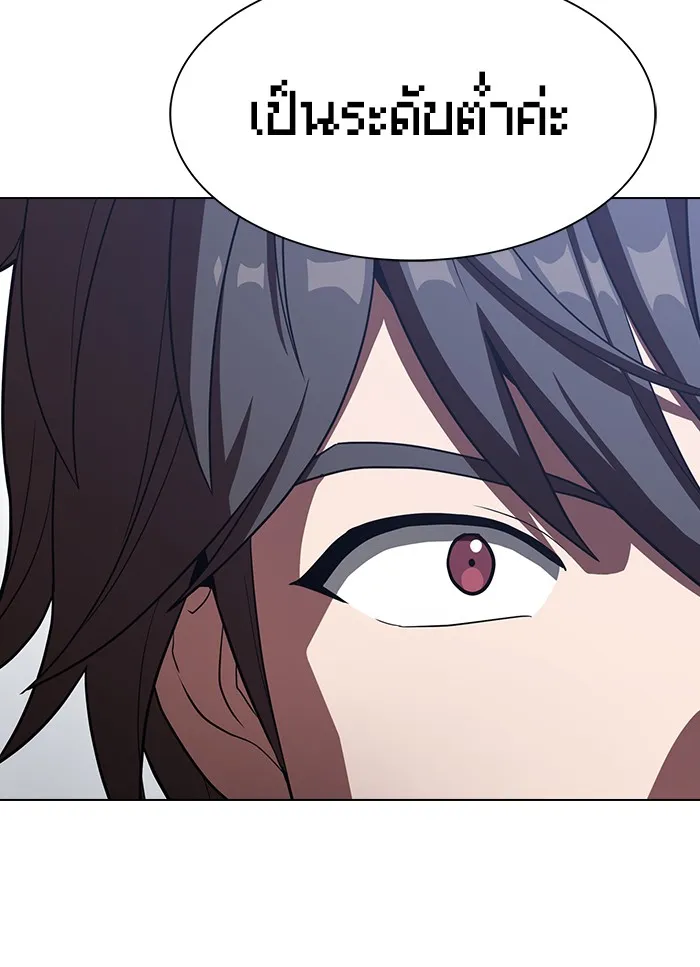 ผู้เล่นขั้นเทพแห่งหอคอยฝึกสอน ตอนที่ 25 รูปที่ 65