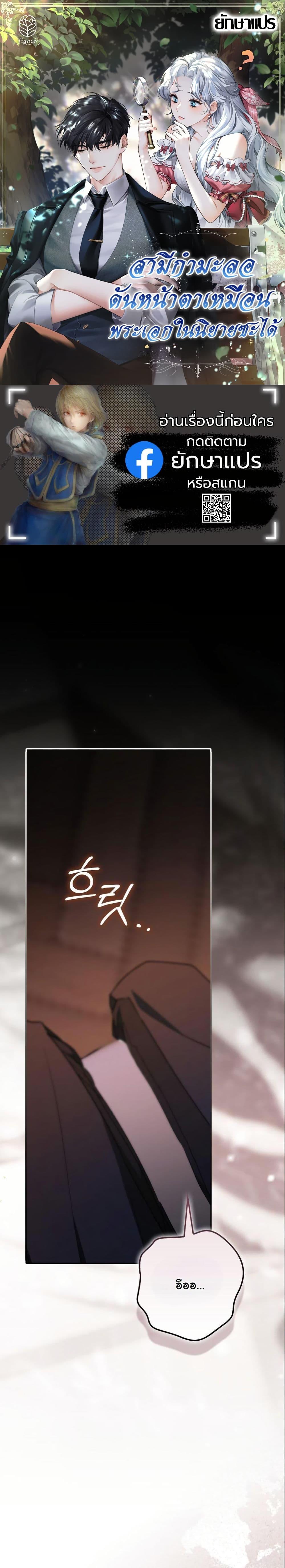 Manga-lc-com อ่านมังงะ อ่านการ์ตูน ออนไลน์ ฟรี My Contract Husband Resembles the Male Protagonist ตอนที่ 1 2 3 4 5 6 7 8 9 10 11 12 13 14 ฟรี ไม่มีโฆษณา Manga-lc - อ่าน มังงะ อ่าน การ์ตูน ออนไลน์ อ่านมังงะ ฟรี