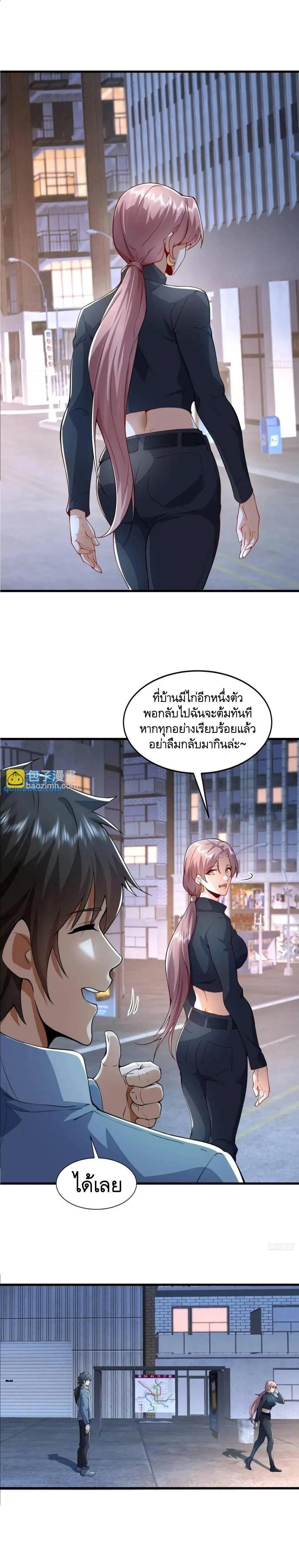 Manga-lc-com อ่านมังงะ อ่านการ์ตูน ออนไลน์ ฟรี The First Order ตอนที่ 1 2 3 4 5 6 7 8 9 10 11 12 13 14 ฟรี ไม่มีโฆษณา Manga-lc - อ่าน มังงะ อ่าน การ์ตูน ออนไลน์ อ่านมังงะ ฟรี