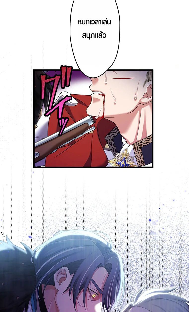 Manga-lc-com อ่านมังงะ อ่านการ์ตูน ออนไลน์ ฟรี The Legendary Assassin Reincarnated as the Beloved Youngest Daughter of a Royal Family ตอนที่ 1 2 3 4 5 6 7 8 9 10 11 12 13 14 ฟรี ไม่มีโฆษณา Manga-lc - อ่าน มังงะ อ่าน การ์ตูน ออนไลน์ อ่านมังงะ ฟรี