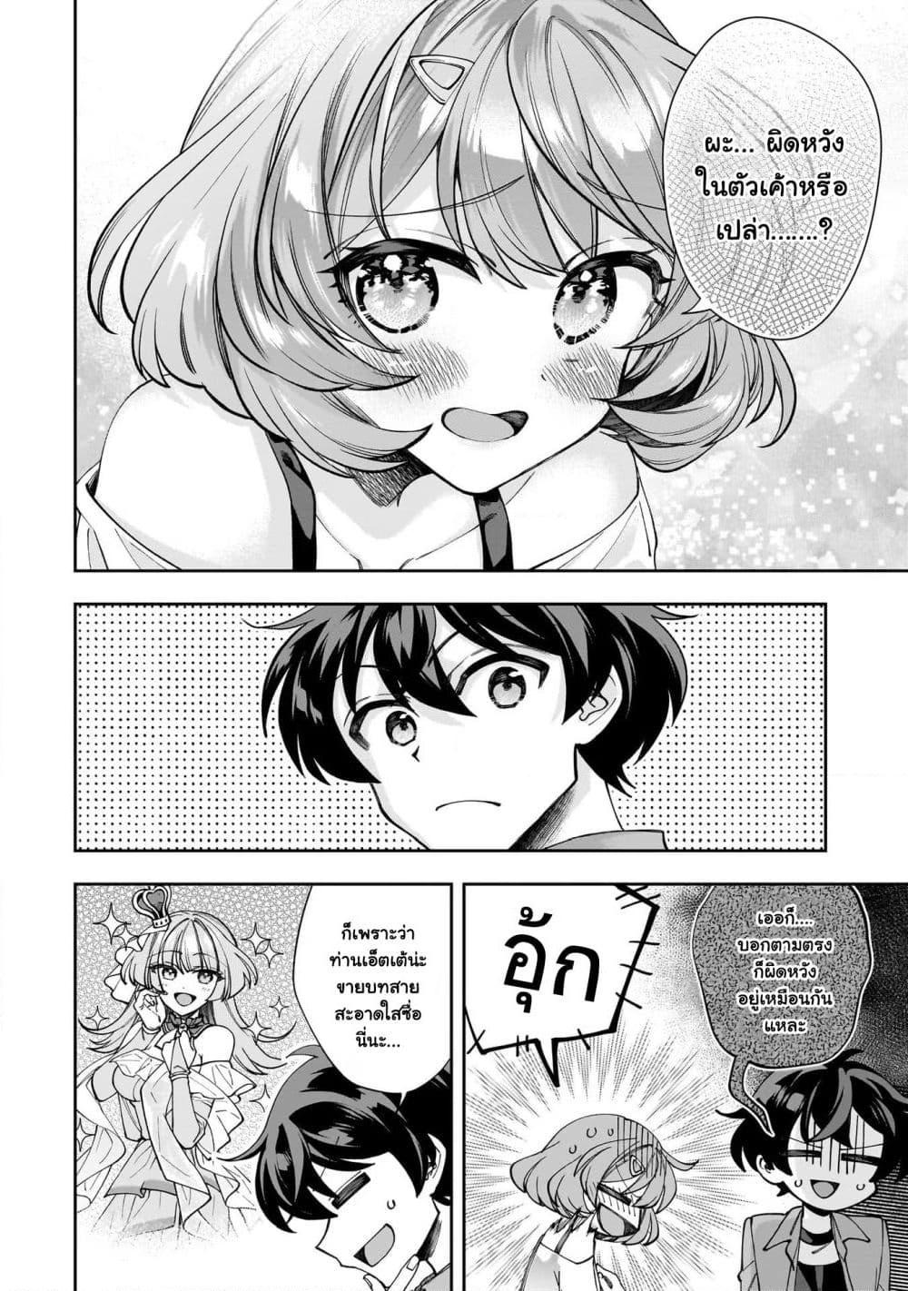 Manga-lc-com อ่านมังงะ อ่านการ์ตูน ออนไลน์ ฟรี Net no “Oshi” to Real no “Oshi” ga Tonari ni Hikkoshite Kita ตอนที่ 1 2 3 4 5 6 7 8 9 10 11 12 13 14 ฟรี ไม่มีโฆษณา Manga-lc - อ่าน มังงะ อ่าน การ์ตูน ออนไลน์ อ่านมังงะ ฟรี