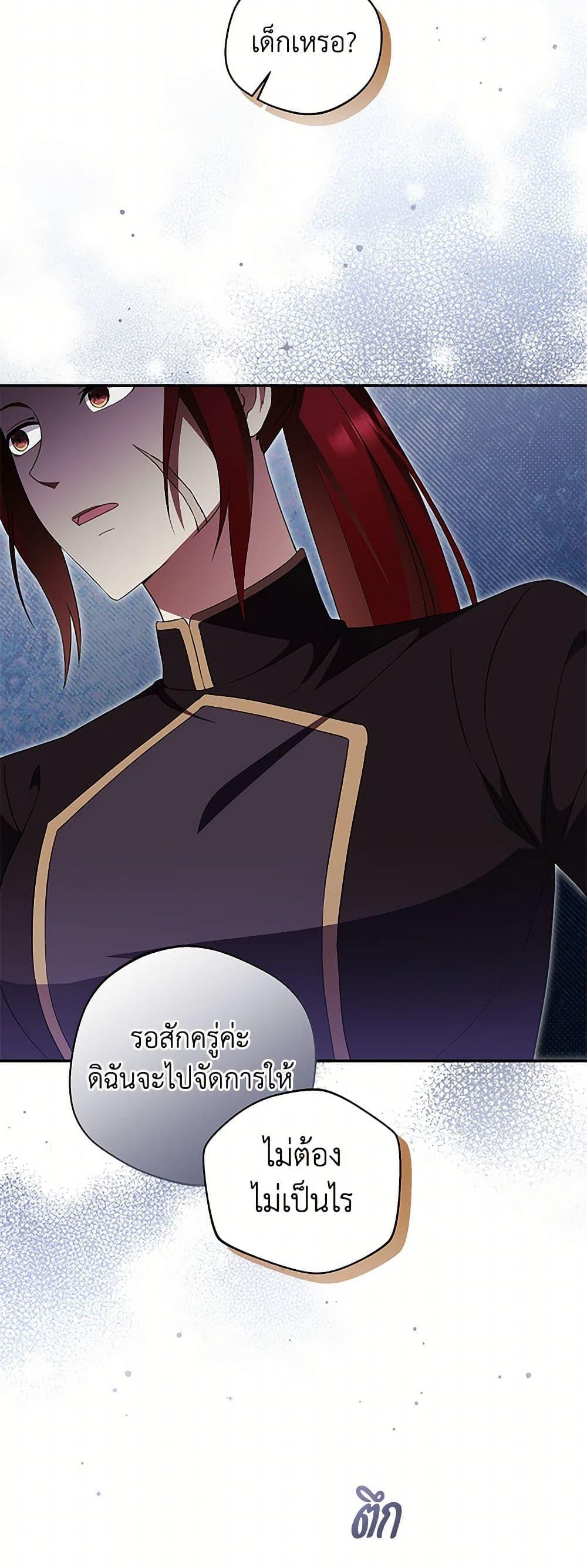 Manga-lc-com อ่านมังงะ อ่านการ์ตูน ออนไลน์ ฟรี There Is No Need to Be Obsessed ตอนที่ 1 2 3 4 5 6 7 8 9 10 11 12 13 14 ฟรี ไม่มีโฆษณา Manga-lc - อ่าน มังงะ อ่าน การ์ตูน ออนไลน์ อ่านมังงะ ฟรี