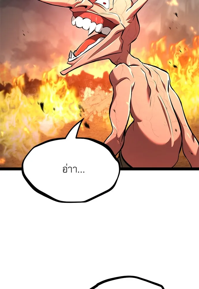 ก็อบลินเลเวล 999 ตอนที่ 18 รูปที่ 17