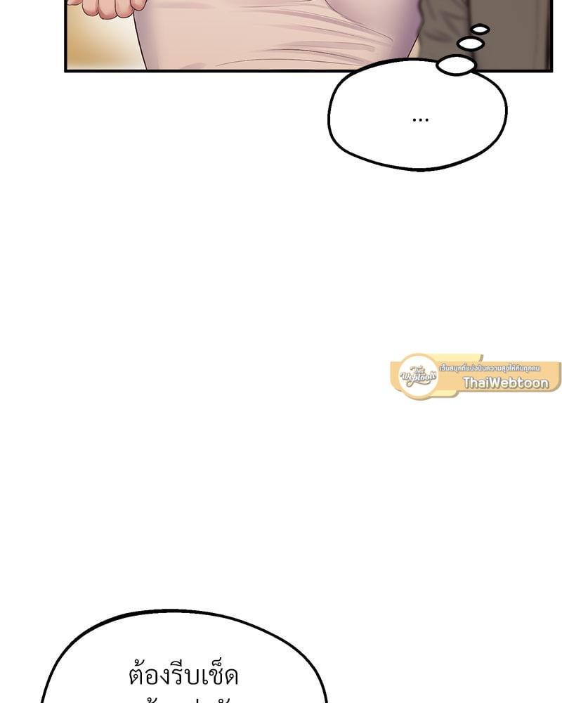 Doujin-Lc- อ่าน โดจิน มังฮวา เกาหลี ญี่ปุ่น จีน แปลไทย Tutoring the Lonely Missus ตอนที่ 1 2 3 4 5 6 7 8 9 10 11 12 13 14 ฟรี ไม่มีโฆษณา อ่าน โดจิน Manhwa เกาหลี ญี่ปุ่น จีน เรามีครบ คัดมาให้เน้นๆ โดจิน 18+ รับประกันความฟินโดย  Doujin Lc