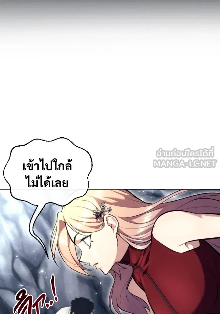 อูเร็ค มาซิโน่ ตอนที่ 21 การบุกรุก รูปที่ 60