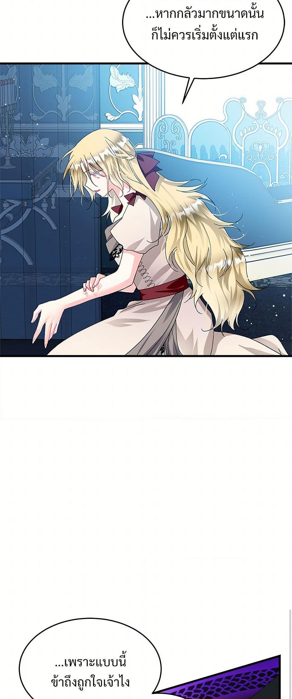 Manga-lc-com อ่านมังงะ อ่านการ์ตูน ออนไลน์ ฟรี The Lady’s Butler ตอนที่ 1 2 3 4 5 6 7 8 9 10 11 12 13 14 ฟรี ไม่มีโฆษณา Manga-lc - อ่าน มังงะ อ่าน การ์ตูน ออนไลน์ อ่านมังงะ ฟรี