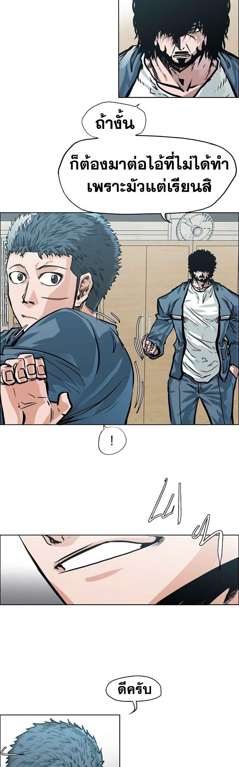 Manga-lc-com อ่านมังงะ อ่านการ์ตูน ออนไลน์ ฟรี Boss in School ตอนที่ 1 2 3 4 5 6 7 8 9 10 11 12 13 14 ฟรี ไม่มีโฆษณา Manga-lc - อ่าน มังงะ อ่าน การ์ตูน ออนไลน์ อ่านมังงะ ฟรี