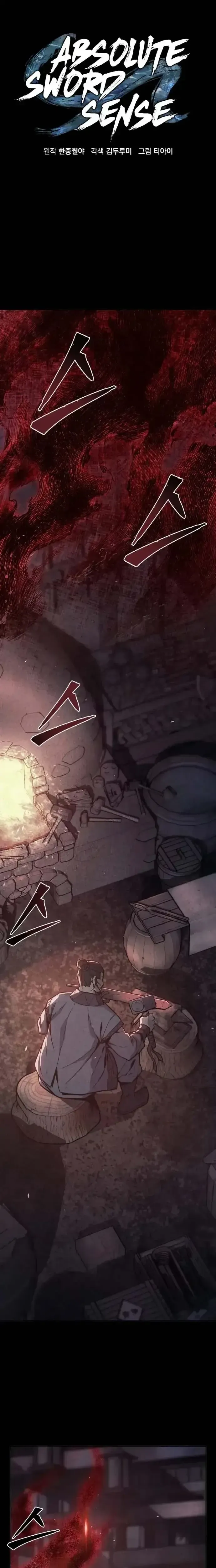 Absolute Sword Sense เซ_ยนส_มผ_สดาบ ตอนที่ ตอนที่ 160 รูปที่ 9