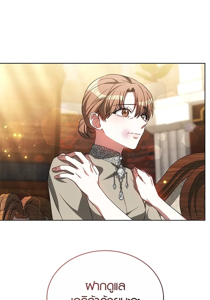 เหตุผลที่ฉันนอกใจ ตอนที่ 52 รูปที่ 86