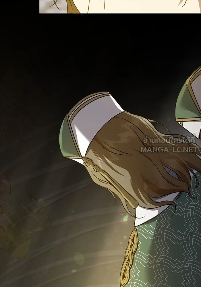 ทางหลุดพ้นของนักบุญลวง ตอนที่ 54 รูปที่ 21