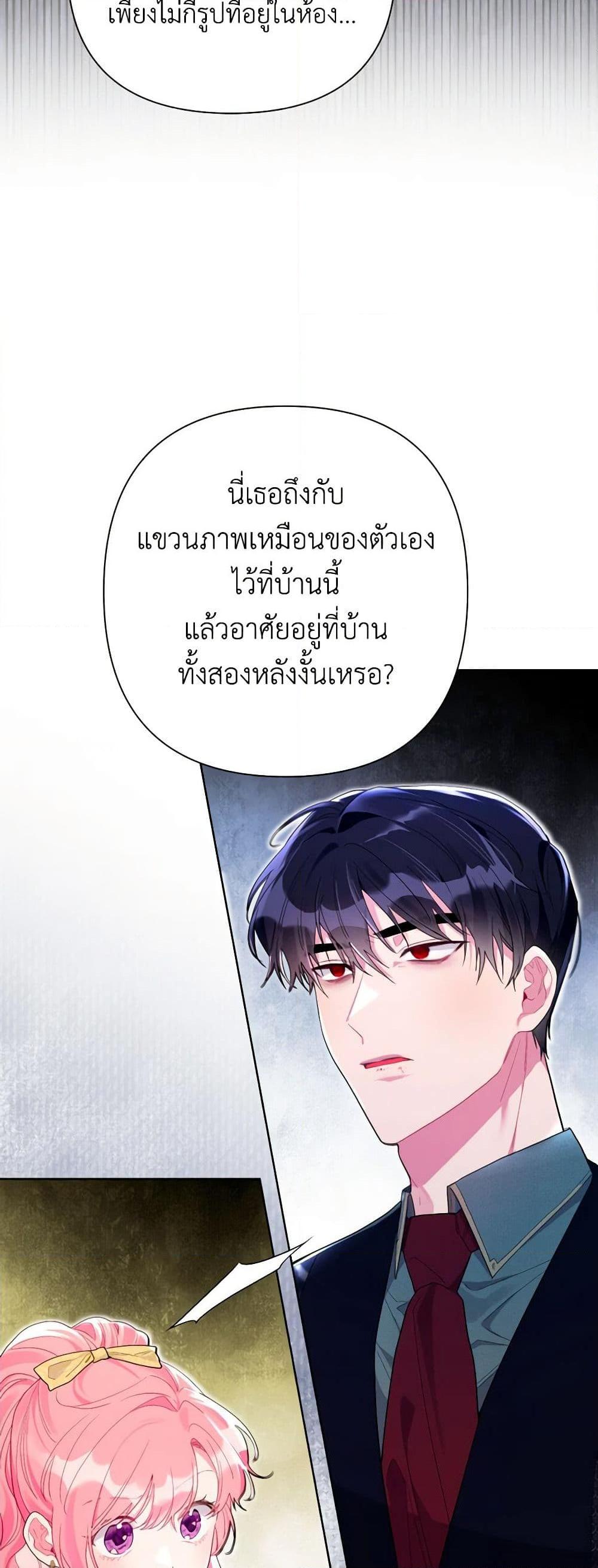 Manga-lc-com อ่านมังงะ อ่านการ์ตูน ออนไลน์ ฟรี The Archvillain’s Daughter-in-Law ตอนที่ 1 2 3 4 5 6 7 8 9 10 11 12 13 14 ฟรี ไม่มีโฆษณา Manga-lc - อ่าน มังงะ อ่าน การ์ตูน ออนไลน์ อ่านมังงะ ฟรี