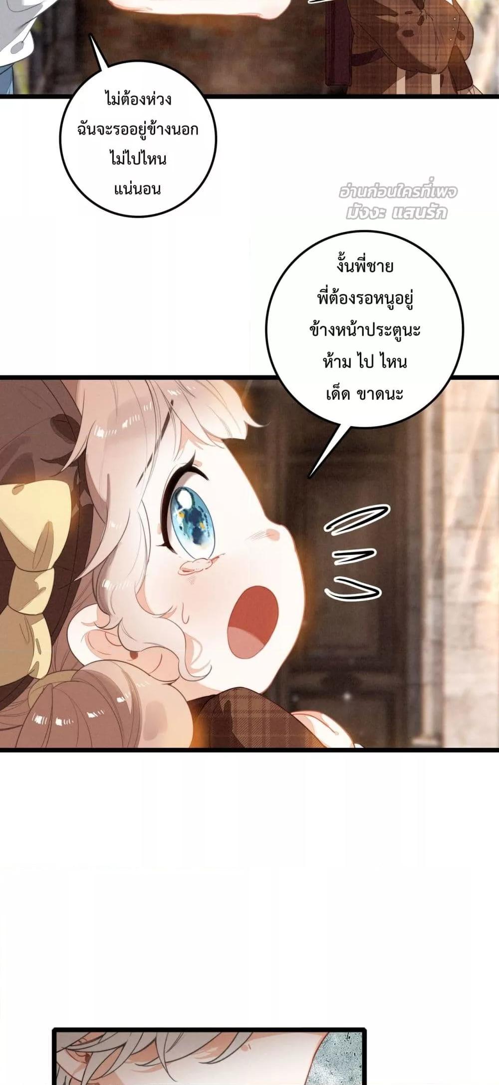 Manga-lc-com อ่านมังงะ อ่านการ์ตูน ออนไลน์ ฟรี WhenIBecamea ตอนที่ 1 2 3 4 5 6 7 8 9 10 11 12 13 14 ฟรี ไม่มีโฆษณา Manga-lc - อ่าน มังงะ อ่าน การ์ตูน ออนไลน์ อ่านมังงะ ฟรี