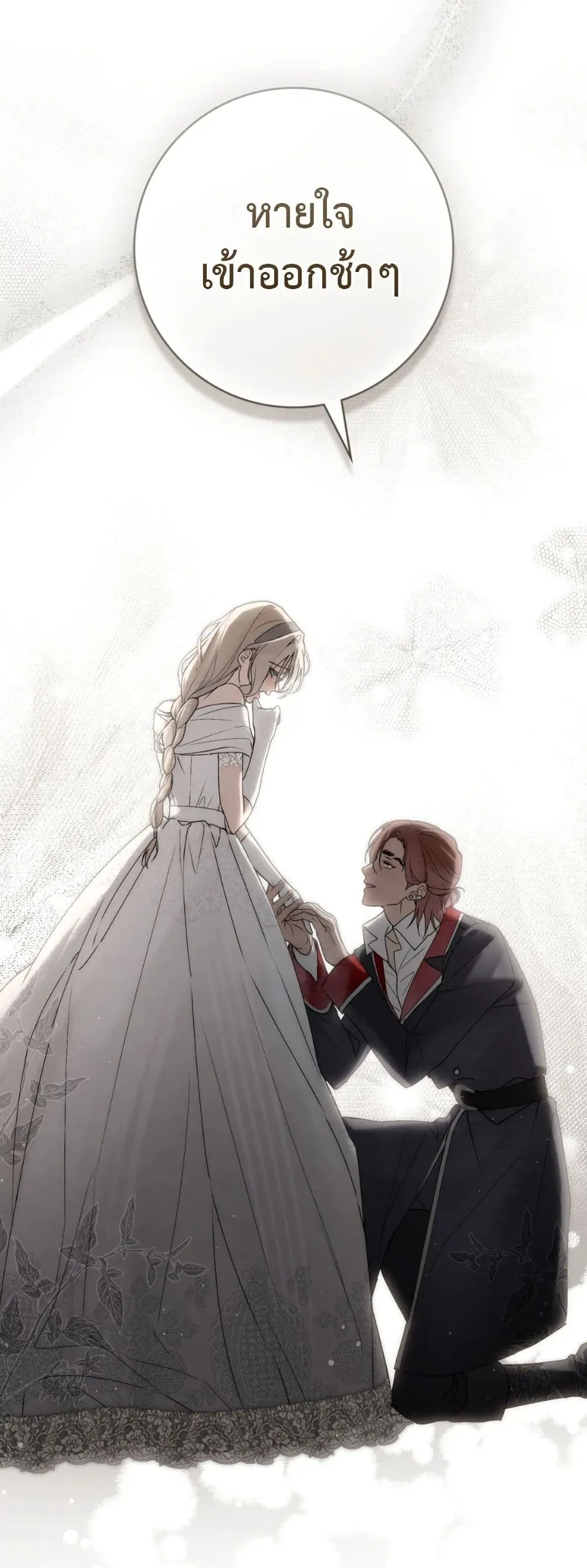 Manga-lc-com อ่านมังงะ อ่านการ์ตูน ออนไลน์ ฟรี A Wicked Husband ตอนที่ 1 2 3 4 5 6 7 8 9 10 11 12 13 14 ฟรี ไม่มีโฆษณา Manga-lc - อ่าน มังงะ อ่าน การ์ตูน ออนไลน์ อ่านมังงะ ฟรี