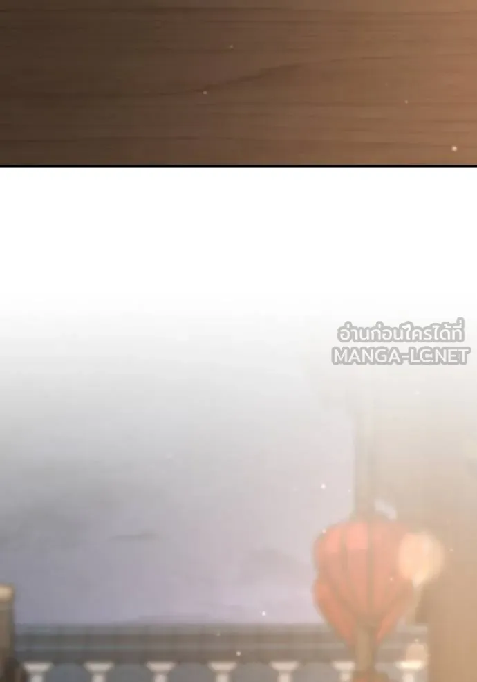 ยามหมาป่าทมิฬ ตอนที่ 47 รูปที่ 39