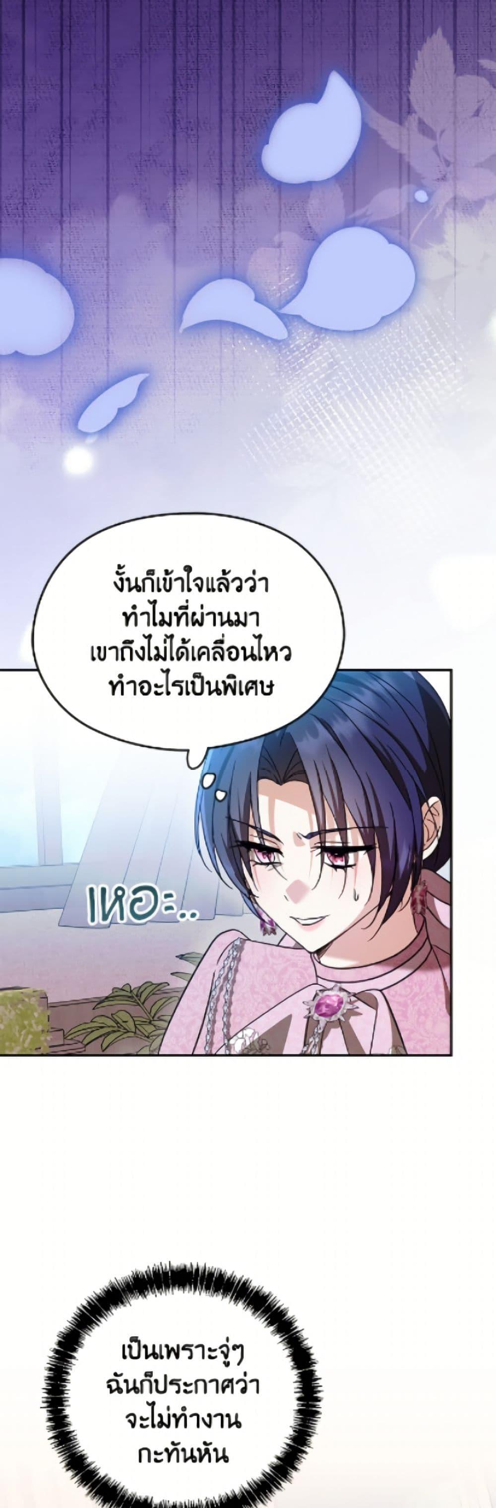 Manga-lc-com อ่านมังงะ อ่านการ์ตูน ออนไลน์ ฟรี I Don’t Want to Work! ตอนที่ 1 2 3 4 5 6 7 8 9 10 11 12 13 14 ฟรี ไม่มีโฆษณา Manga-lc - อ่าน มังงะ อ่าน การ์ตูน ออนไลน์ อ่านมังงะ ฟรี