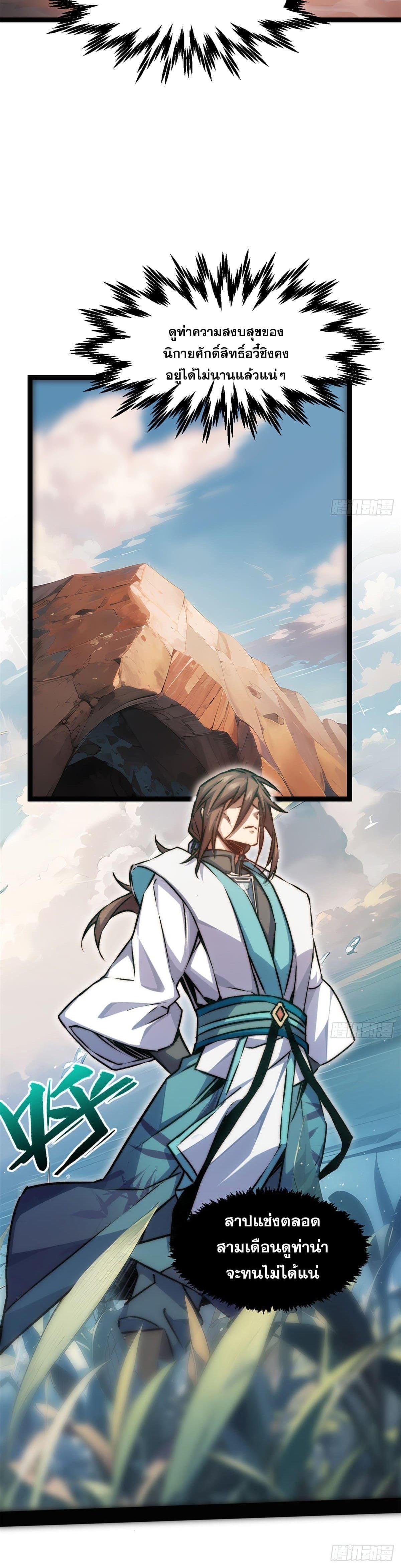 Manga-lc-com อ่านมังงะ อ่านการ์ตูน ออนไลน์ ฟรี Top Tier Providence ตอนที่ 1 2 3 4 5 6 7 8 9 10 11 12 13 14 ฟรี ไม่มีโฆษณา Manga-lc - อ่าน มังงะ อ่าน การ์ตูน ออนไลน์ อ่านมังงะ ฟรี