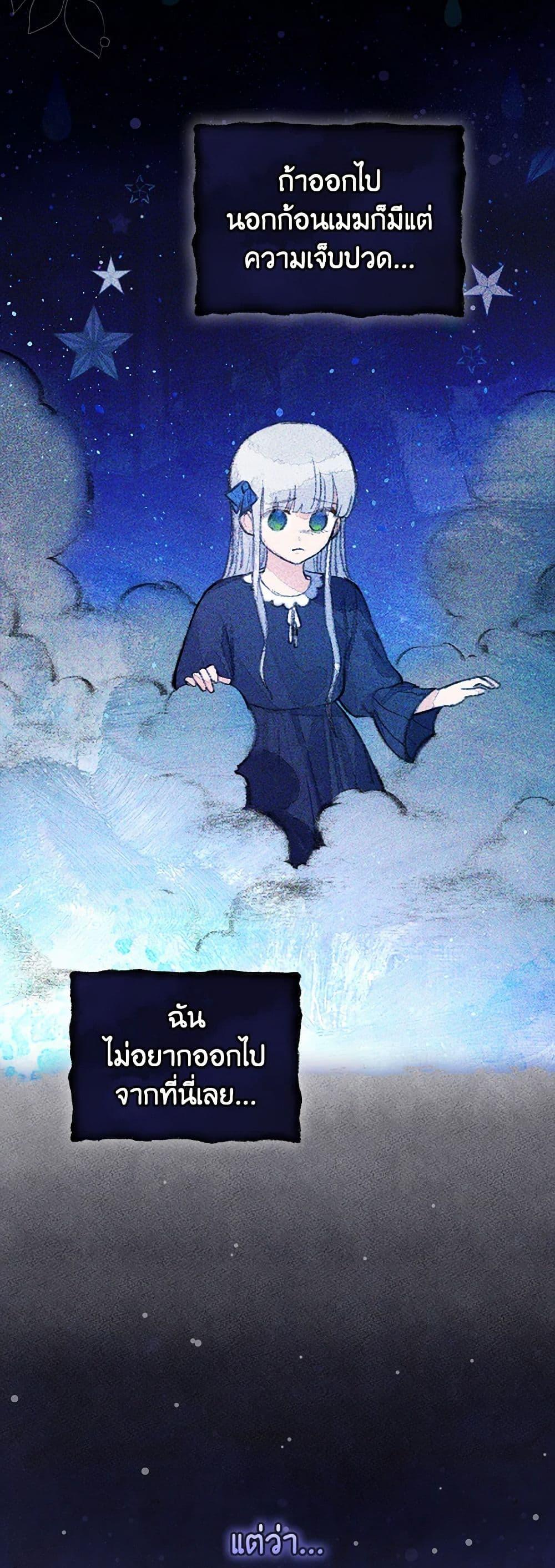 Manga-lc-com อ่านมังงะ อ่านการ์ตูน ออนไลน์ ฟรี The Perfect Plan for a Fairy-Tale Ending ตอนที่ 1 2 3 4 5 6 7 8 9 10 11 12 13 14 ฟรี ไม่มีโฆษณา Manga-lc - อ่าน มังงะ อ่าน การ์ตูน ออนไลน์ อ่านมังงะ ฟรี