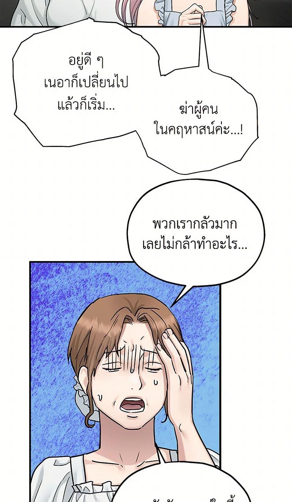Manga-lc-com อ่านมังงะ อ่านการ์ตูน ออนไลน์ ฟรี Two Heirs ตอนที่ 1 2 3 4 5 6 7 8 9 10 11 12 13 14 ฟรี ไม่มีโฆษณา Manga-lc - อ่าน มังงะ อ่าน การ์ตูน ออนไลน์ อ่านมังงะ ฟรี