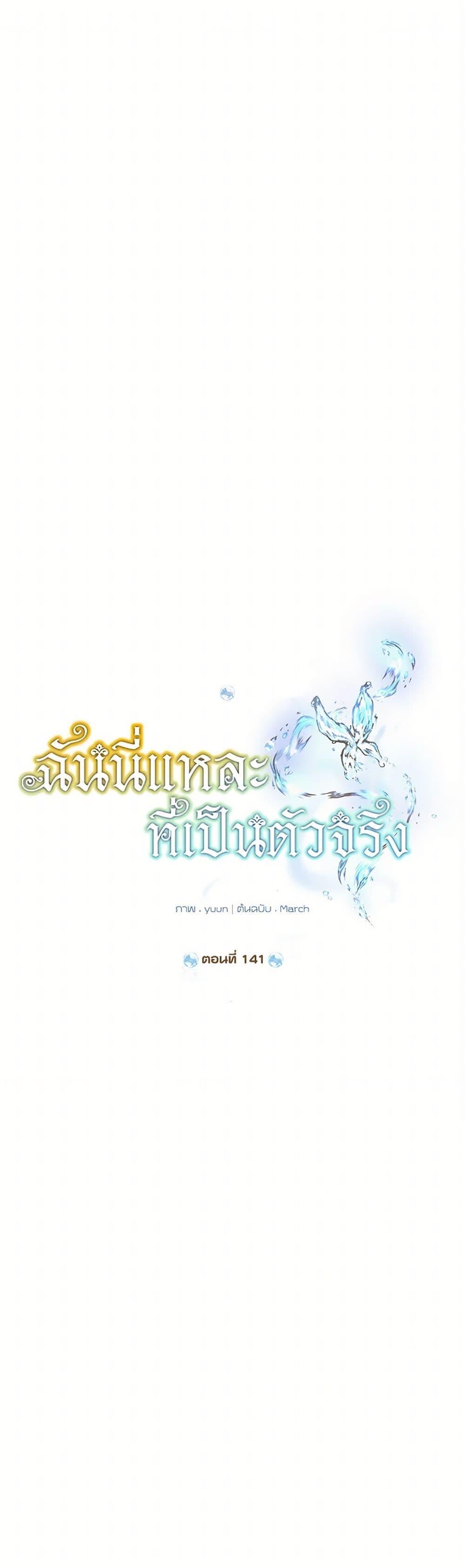 Manga-lc-com อ่านมังงะ อ่านการ์ตูน ออนไลน์ ฟรี Actually, I Was the Real One ตอนที่ 1 2 3 4 5 6 7 8 9 10 11 12 13 14 ฟรี ไม่มีโฆษณา Manga-lc - อ่าน มังงะ อ่าน การ์ตูน ออนไลน์ อ่านมังงะ ฟรี