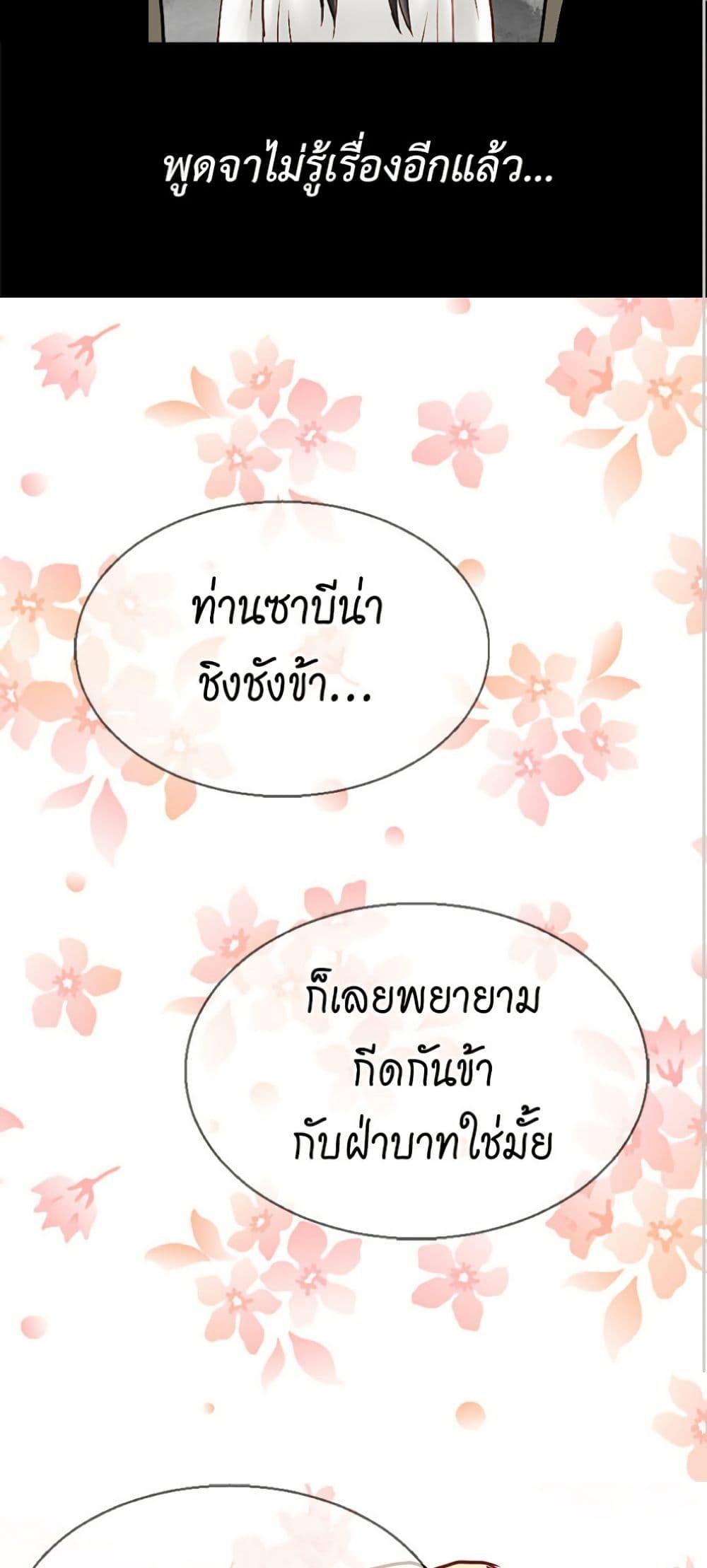 Manga-lc-com อ่านมังงะ อ่านการ์ตูน ออนไลน์ ฟรี Isekai Empress ตอนที่ 1 2 3 4 5 6 7 8 9 10 11 12 13 14 ฟรี ไม่มีโฆษณา Manga-lc - อ่าน มังงะ อ่าน การ์ตูน ออนไลน์ อ่านมังงะ ฟรี