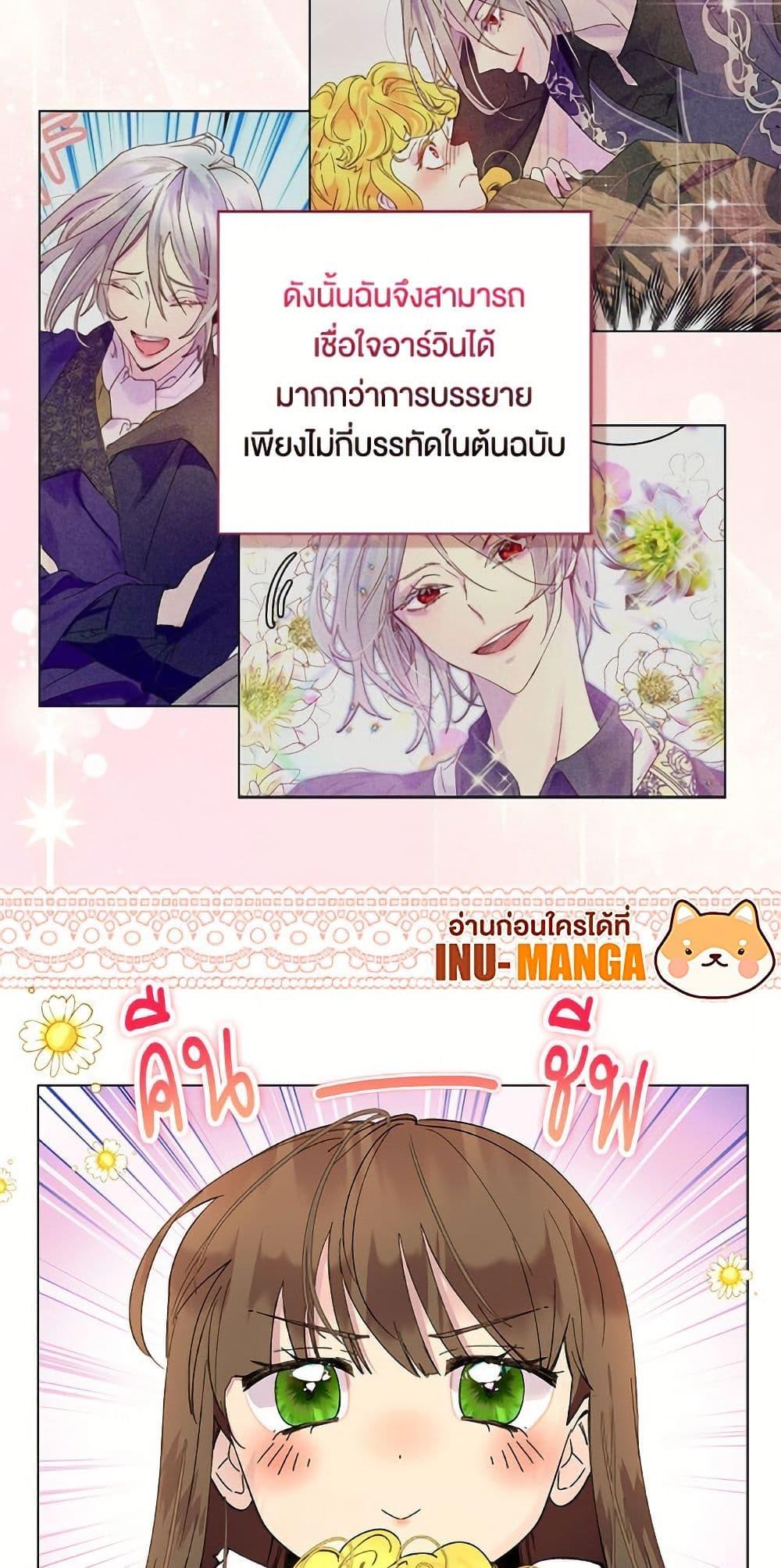 Manga-lc-com อ่านมังงะ อ่านการ์ตูน ออนไลน์ ฟรี Miss Not-So Sidekick ตอนที่ 1 2 3 4 5 6 7 8 9 10 11 12 13 14 ฟรี ไม่มีโฆษณา Manga-lc - อ่าน มังงะ อ่าน การ์ตูน ออนไลน์ อ่านมังงะ ฟรี