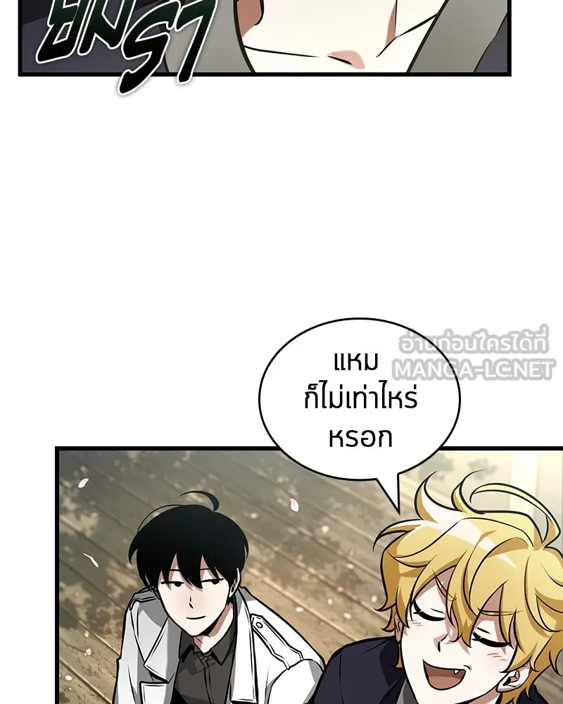 Omniscient Reader อ่านชะตาวันสิ้นโลก ตอนที่ 46 เรื่องเล่าใหม่ (5) รูปที่ 12