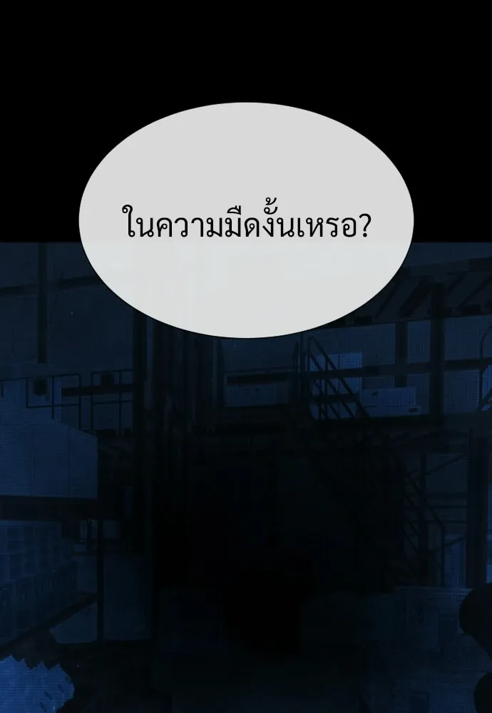 นักฆ่าย้อนวัย ตอนที่ สรุปซีซัน 1+พรีวิวซีซัน 2 รูปที่ 107