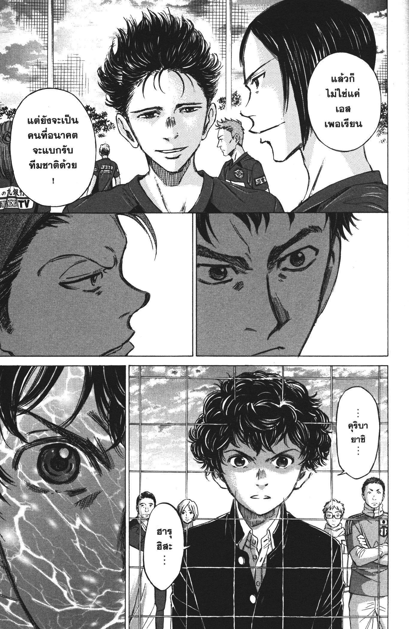 Manga-lc-com อ่านมังงะ อ่านการ์ตูน ออนไลน์ ฟรี Ao Ashi แข้งเด็กหัวใจนักสู้ ตอนที่ 1 2 3 4 5 6 7 8 9 10 11 12 13 14 ฟรี ไม่มีโฆษณา Manga-lc - อ่าน มังงะ อ่าน การ์ตูน ออนไลน์ อ่านมังงะ ฟรี