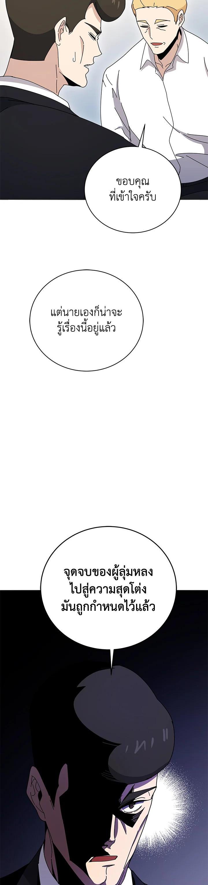 Manga-lc-com อ่านมังงะ อ่านการ์ตูน ออนไลน์ ฟรี The Descent of the Demonic Master ตอนที่ 1 2 3 4 5 6 7 8 9 10 11 12 13 14 ฟรี ไม่มีโฆษณา Manga-lc - อ่าน มังงะ อ่าน การ์ตูน ออนไลน์ อ่านมังงะ ฟรี