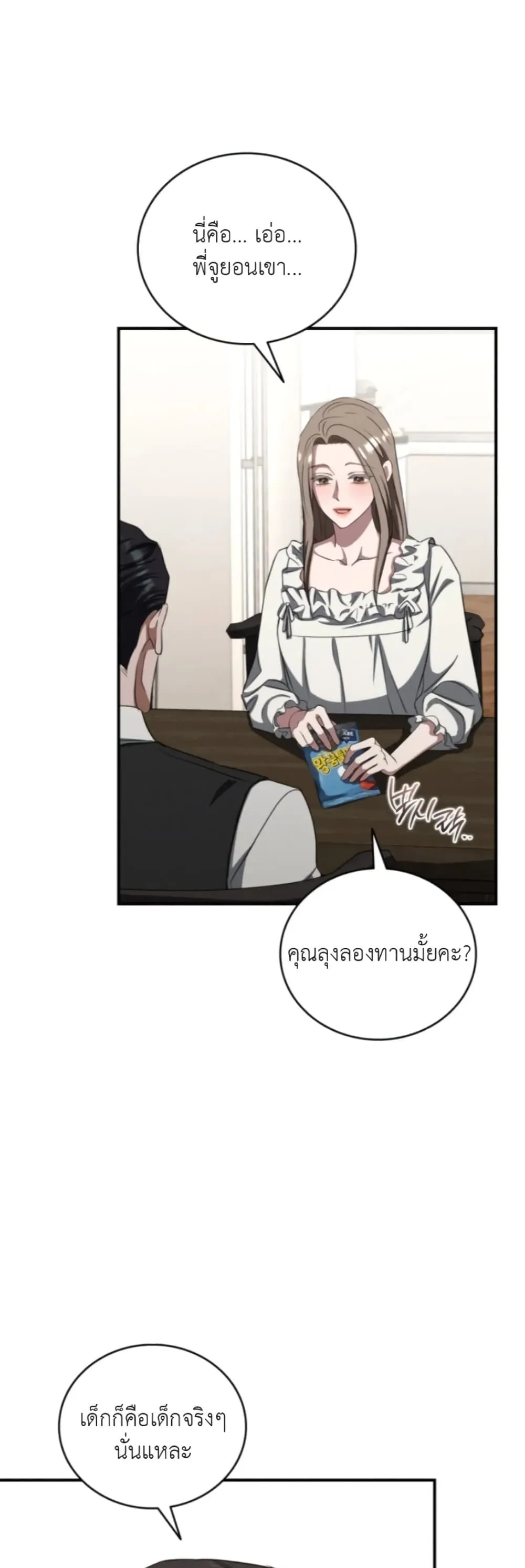 Manga-lc-com อ่านมังงะ อ่านการ์ตูน ออนไลน์ ฟรี Bastard Uncle ตอนที่ 1 2 3 4 5 6 7 8 9 10 11 12 13 14 ฟรี ไม่มีโฆษณา Manga-lc - อ่าน มังงะ อ่าน การ์ตูน ออนไลน์ อ่านมังงะ ฟรี