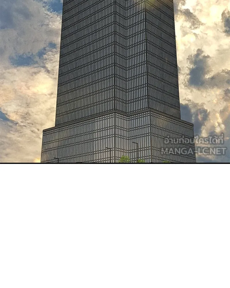 ตำนานเทพธิดาตกสวรรค์ ตอนที่ 21 รูปที่ 54