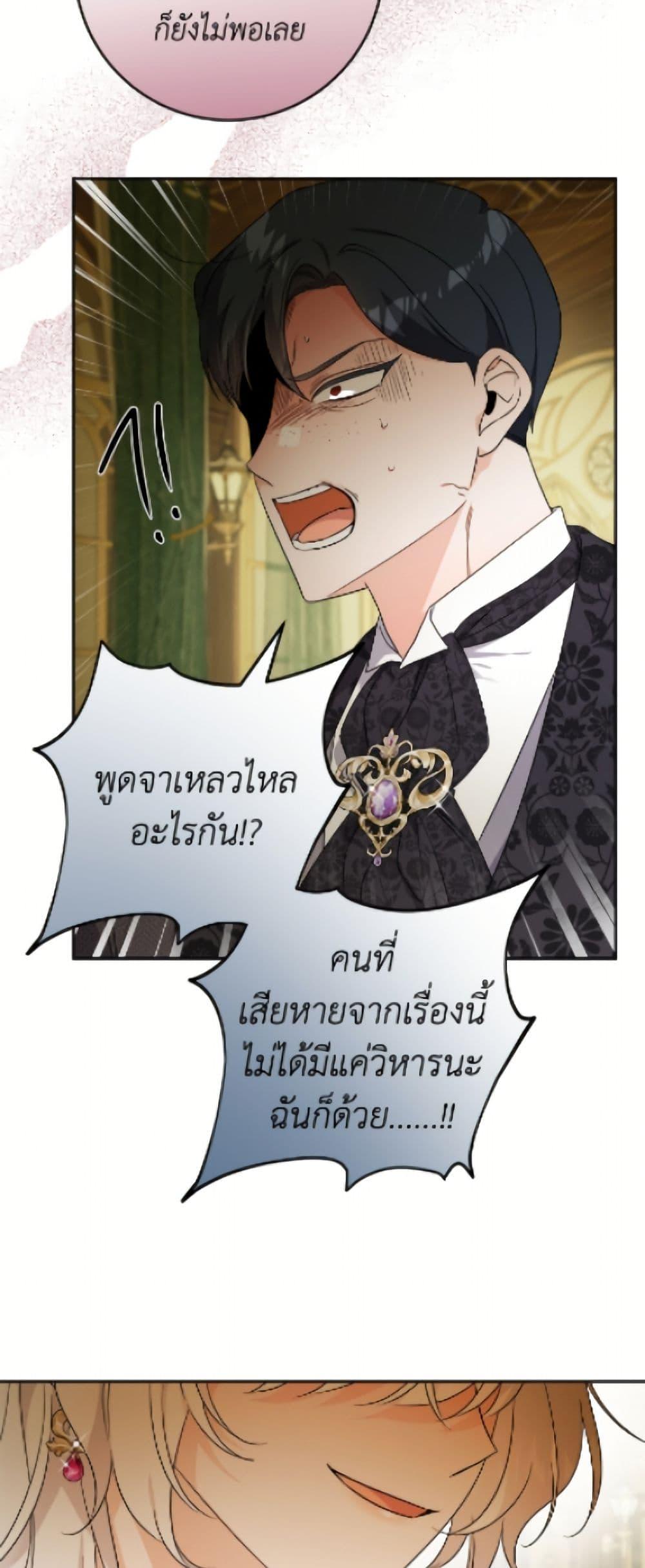 Manga-lc-com อ่านมังงะ อ่านการ์ตูน ออนไลน์ ฟรี The Male Lead is in Charge of the Successor ตอนที่ 1 2 3 4 5 6 7 8 9 10 11 12 13 14 ฟรี ไม่มีโฆษณา Manga-lc - อ่าน มังงะ อ่าน การ์ตูน ออนไลน์ อ่านมังงะ ฟรี