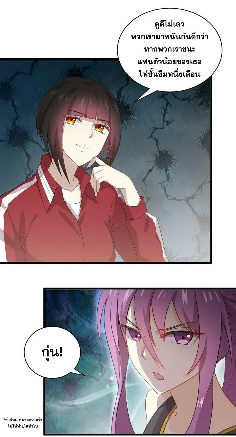 Manga-lc-com อ่านมังงะ อ่านการ์ตูน ออนไลน์ ฟรี Immortal Swordsman in the Reverse World ตอนที่ 1 2 3 4 5 6 7 8 9 10 11 12 13 14 ฟรี ไม่มีโฆษณา Manga-lc - อ่าน มังงะ อ่าน การ์ตูน ออนไลน์ อ่านมังงะ ฟรี