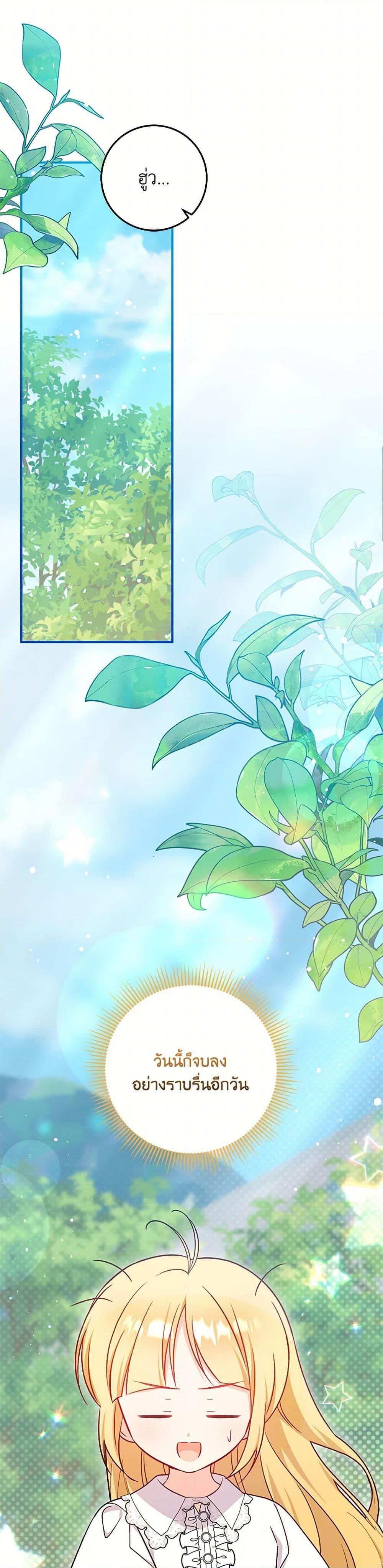 Manga-lc-com อ่านมังงะ อ่านการ์ตูน ออนไลน์ ฟรี Baby Pharmacist Princess ตอนที่ 1 2 3 4 5 6 7 8 9 10 11 12 13 14 ฟรี ไม่มีโฆษณา Manga-lc - อ่าน มังงะ อ่าน การ์ตูน ออนไลน์ อ่านมังงะ ฟรี