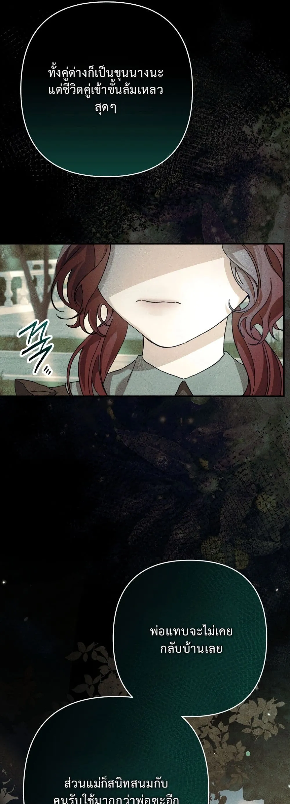 Manga-lc-com อ่านมังงะ อ่านการ์ตูน ออนไลน์ ฟรี I Faked a Pregnancy, but My Husband Returned ตอนที่ 1 2 3 4 5 6 7 8 9 10 11 12 13 14 ฟรี ไม่มีโฆษณา Manga-lc - อ่าน มังงะ อ่าน การ์ตูน ออนไลน์ อ่านมังงะ ฟรี