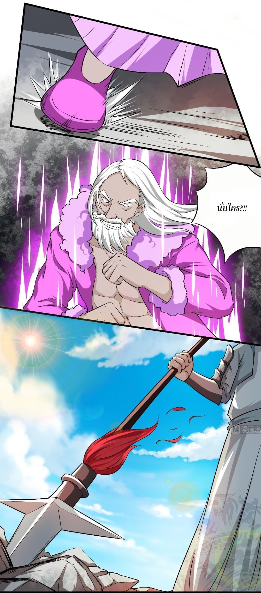 Manga-lc-com อ่านมังงะ อ่านการ์ตูน ออนไลน์ ฟรี Magic Fairy ปรัมปราแห่งเวทมนตร์ ตอนที่ 1 2 3 4 5 6 7 8 9 10 11 12 13 14 ฟรี ไม่มีโฆษณา Manga-lc - อ่าน มังงะ อ่าน การ์ตูน ออนไลน์ อ่านมังงะ ฟรี