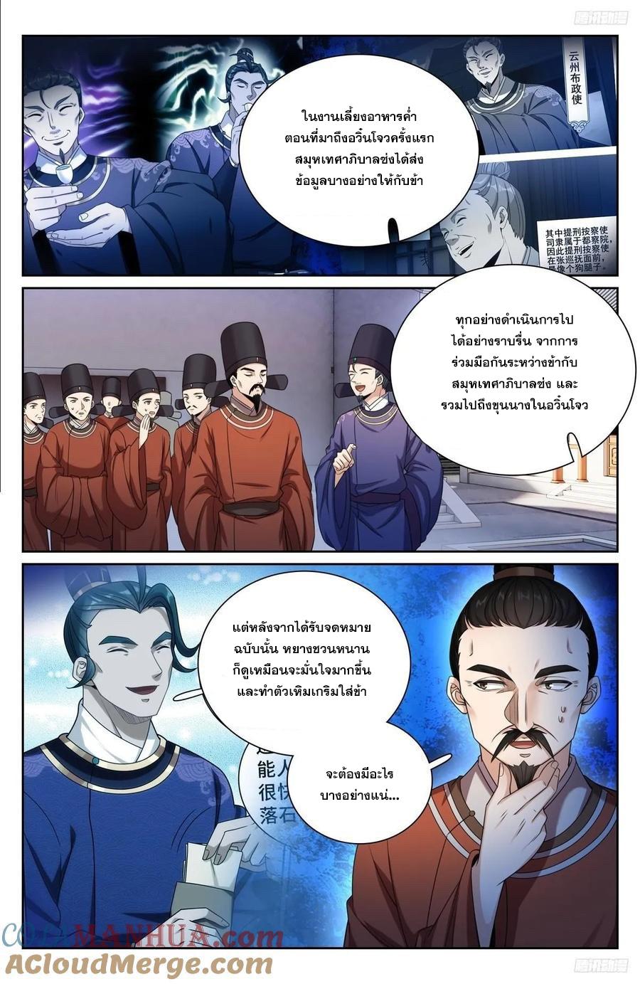 Manga-lc-com อ่านมังงะ อ่านการ์ตูน ออนไลน์ ฟรี Nightwatcher ตอนที่ 1 2 3 4 5 6 7 8 9 10 11 12 13 14 ฟรี ไม่มีโฆษณา Manga-lc - อ่าน มังงะ อ่าน การ์ตูน ออนไลน์ อ่านมังงะ ฟรี