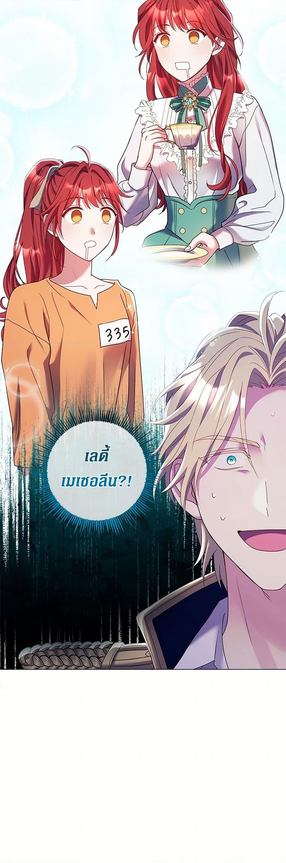 Manga-lc-com อ่านมังงะ อ่านการ์ตูน ออนไลน์ ฟรี Divorcing the Emperor ตอนที่ 1 2 3 4 5 6 7 8 9 10 11 12 13 14 ฟรี ไม่มีโฆษณา Manga-lc - อ่าน มังงะ อ่าน การ์ตูน ออนไลน์ อ่านมังงะ ฟรี