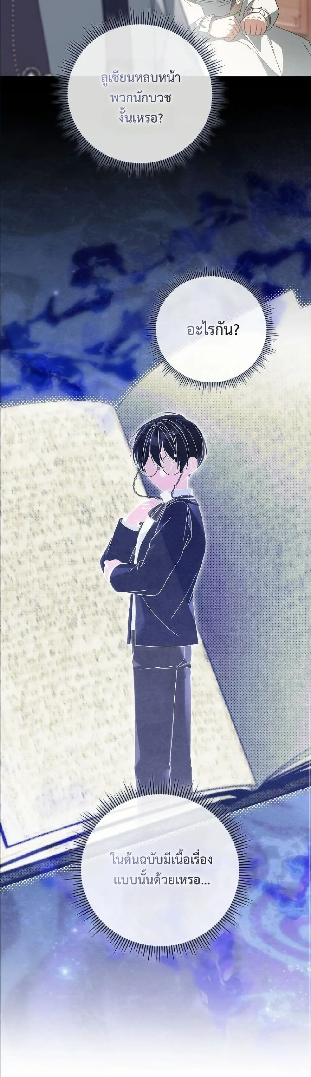 Manga-lc-com อ่านมังงะ อ่านการ์ตูน ออนไลน์ ฟรี Looking For The Villainess Contract Husband ตอนที่ 1 2 3 4 5 6 7 8 9 10 11 12 13 14 ฟรี ไม่มีโฆษณา Manga-lc - อ่าน มังงะ อ่าน การ์ตูน ออนไลน์ อ่านมังงะ ฟรี