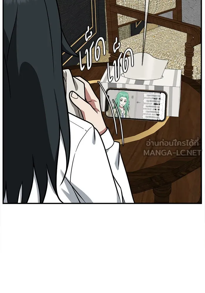 ช่วยเปลี่ยนฉันที ตอนที่ 117. ชูดูนา 16 รูปที่ 120