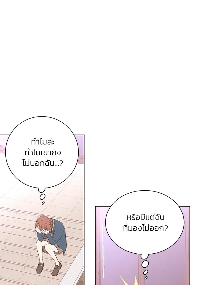 อย่าล้อเล่นกับหัวใจ ตอนที่ 66 รูปที่ 35