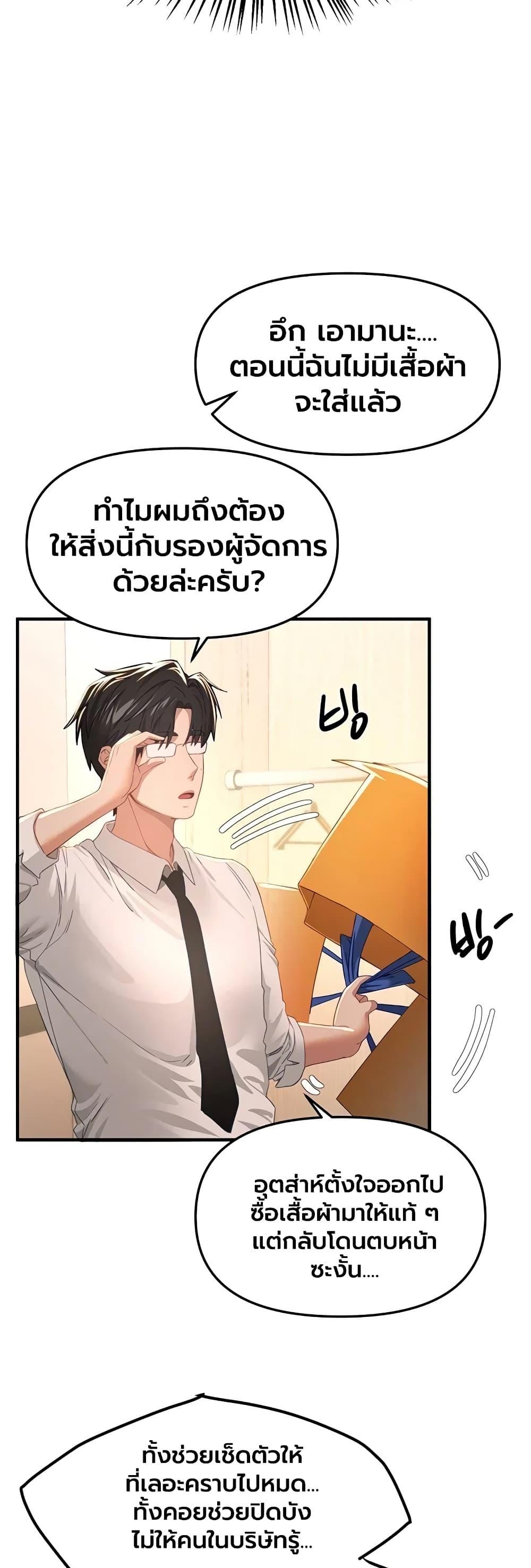 Doujin-Lc- อ่าน โดจิน มังฮวา เกาหลี ญี่ปุ่น จีน แปลไทย Beautiful Days ตอนที่ 1 2 3 4 5 6 7 8 9 10 11 12 13 14 ฟรี ไม่มีโฆษณา อ่าน โดจิน Manhwa เกาหลี ญี่ปุ่น จีน เรามีครบ คัดมาให้เน้นๆ โดจิน 18+ รับประกันความฟินโดย  Doujin Lc
