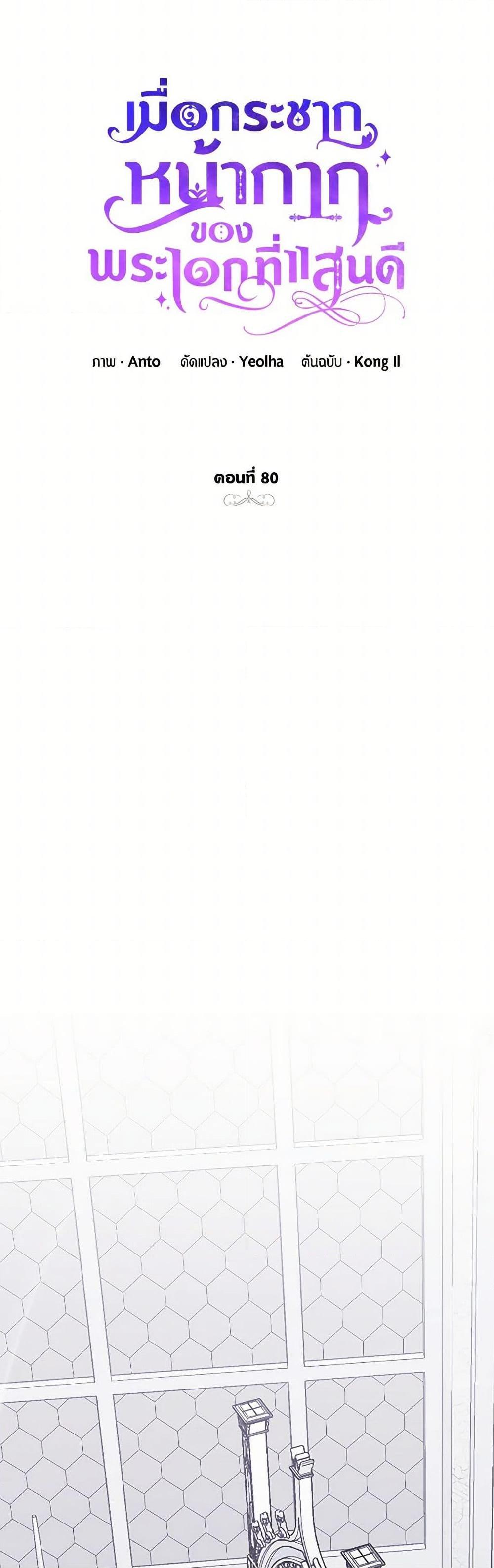 Manga-lc-com อ่านมังงะ อ่านการ์ตูน ออนไลน์ ฟรี If You Remove the Kind Protagonist’s Mask ตอนที่ 1 2 3 4 5 6 7 8 9 10 11 12 13 14 ฟรี ไม่มีโฆษณา Manga-lc - อ่าน มังงะ อ่าน การ์ตูน ออนไลน์ อ่านมังงะ ฟรี