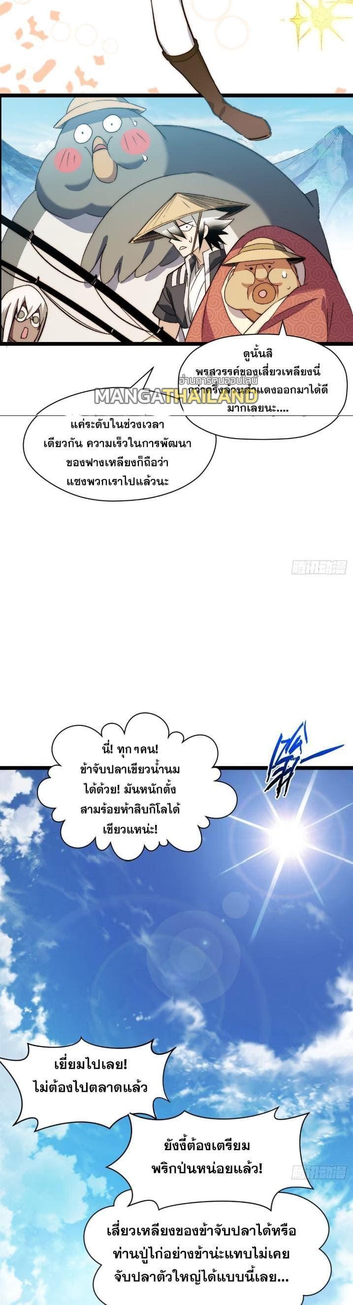 Manga-lc-com อ่านมังงะ อ่านการ์ตูน ออนไลน์ ฟรี Top Tier Providence ตอนที่ 1 2 3 4 5 6 7 8 9 10 11 12 13 14 ฟรี ไม่มีโฆษณา Manga-lc - อ่าน มังงะ อ่าน การ์ตูน ออนไลน์ อ่านมังงะ ฟรี