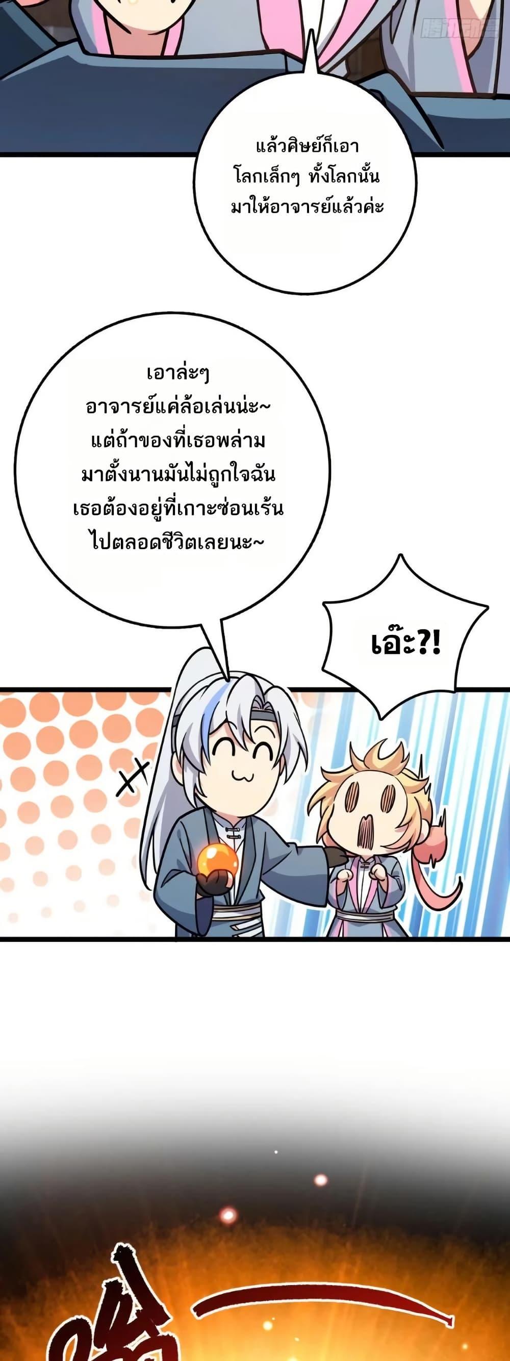 Manga-lc-com อ่านมังงะ อ่านการ์ตูน ออนไลน์ ฟรี My Master Only Breaks Through Every Time the Limit Is Reached ตอนที่ 1 2 3 4 5 6 7 8 9 10 11 12 13 14 ฟรี ไม่มีโฆษณา Manga-lc - อ่าน มังงะ อ่าน การ์ตูน ออนไลน์ อ่านมังงะ ฟรี